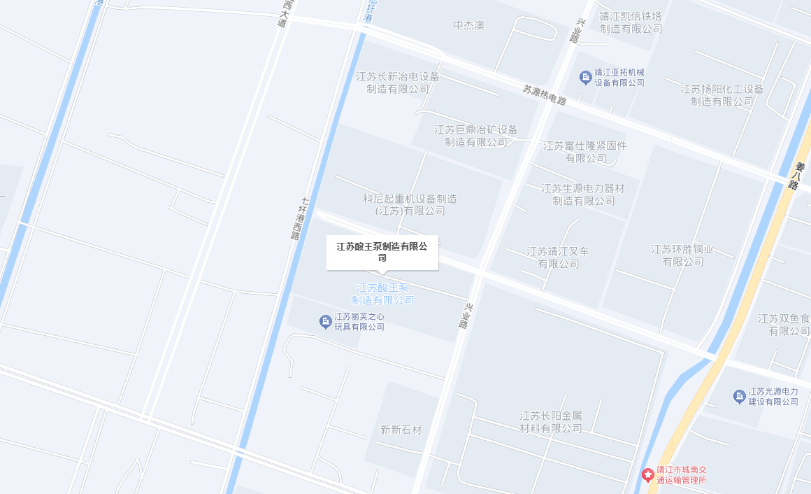 江蘇酸王.png